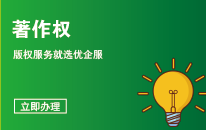 發明專利